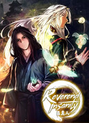 Преподобный Гу [ремейк]