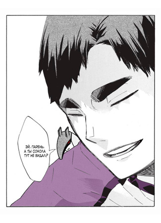 Переводчик Шираторизава 05.12.25