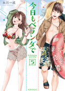 Сегодня снова на балконе