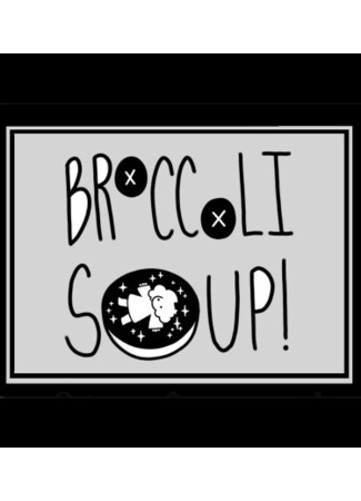 манга Суп из Брокколи (Broccoli Soup) 11.12.25