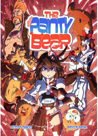 манга Медвежьи Трусики (The Panty Bear) 16.12.25