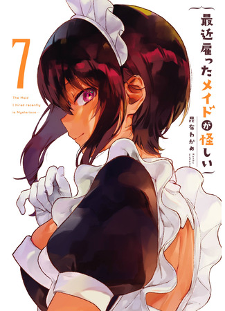 манга Моя новая горничная ну очень подозрительна! (My Recently Hired Maid Is Mysterious: Saikin yatotta meido ga ayashī) 18.12.25