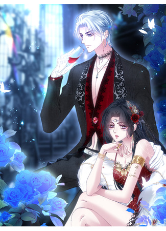 манга Злодейский наследный принц Двуликой Ведьмы (The Villainous Crown Prince of the Two-Faced Witch: Shuangmian monü de e yi huangtaizi) 20.12.25