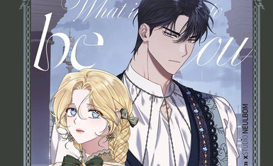 Вышел второй том манхвы "Чтобы помочь тебе понять"