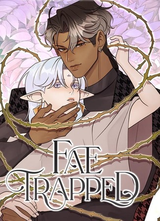 манга В ловушке фей (Fae Trapped) 22.12.25