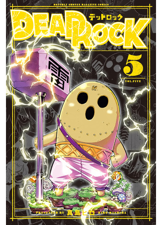 манга Дэд Рок (Dead Rock) 25.12.25