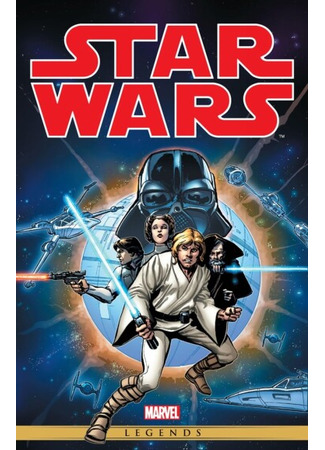 манга Звёздные Войны (Том 1) (Star Wars (Vol 1)) 26.12.25