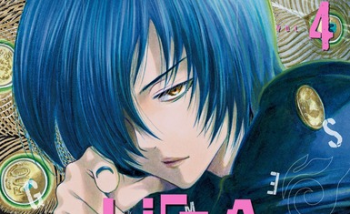 Вышла четвёртая книга манги "Игра друзей"