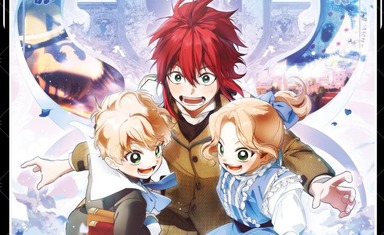 Вышла четвёртая книга манхвы "Небылица мачехи"