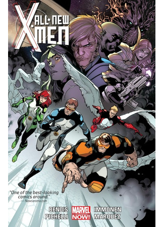 манга Современные Люди Икс (All-New X-Men: All-New X-Men vol. 1) 29.12.25